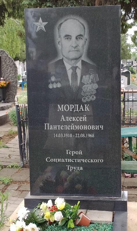 Надгробный памятник